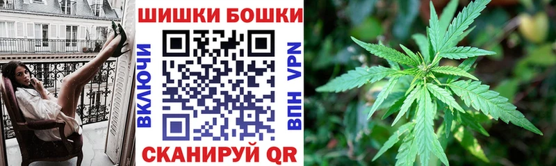 Все наркотики Балтийск Кокаин Бутират МЕФ ГАШ Марихуана