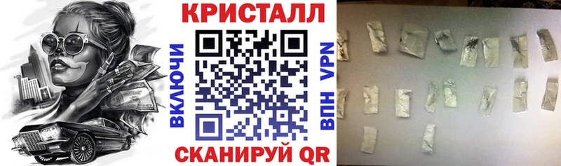 маркетплейс телеграм  Балтийск  АМФ 97%  KRAKEN ТОР 