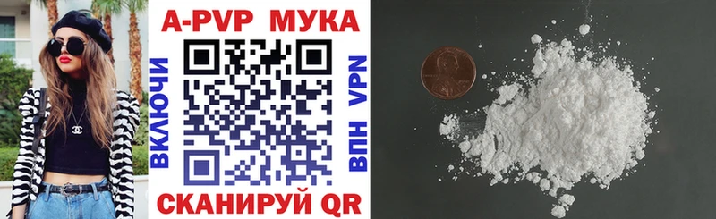А ПВП СК КРИС  Балтийск 