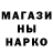 Кодеин напиток Lean (лин) Angel Milenkov