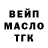 Дистиллят ТГК концентрат Sahil Gasanov