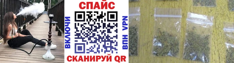 Бутират жидкий экстази Балтийск