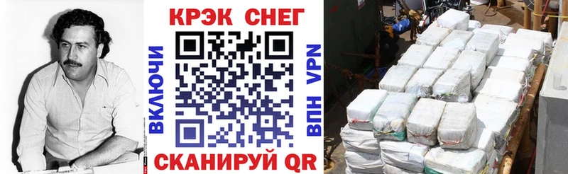 хочу   Балтийск  Кокаин 97% 