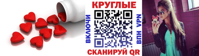 Ecstasy louis Vuitton  как найти   Балтийск 