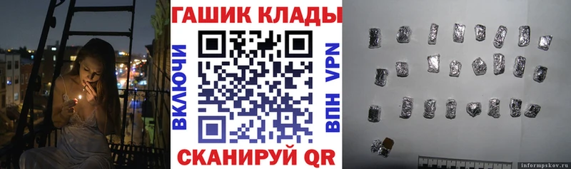 Гашиш гарик  Балтийск 