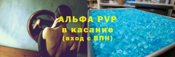Альфа ПВП Алексин