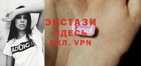 а пвп мука Армянск