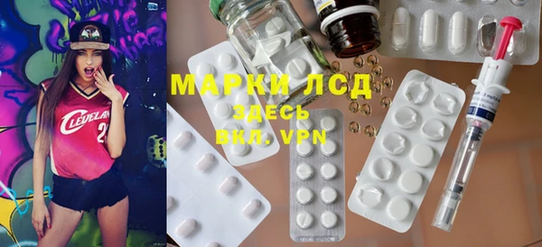 мескалин Алзамай
