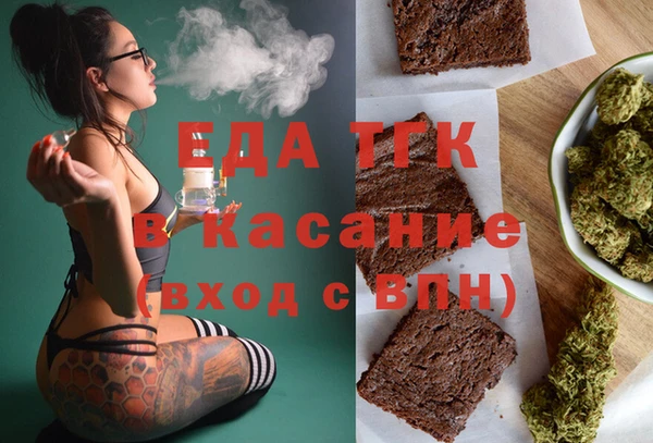 а пвп мука Армянск
