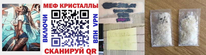 МЕФ VHQ Балтийск