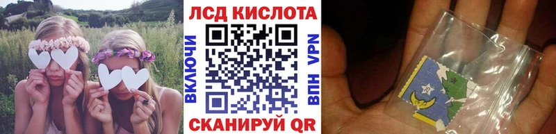 Марки NBOMe 1,8мг  Балтийск 