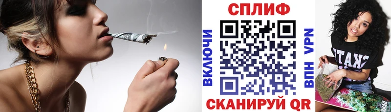 Конопля Amnesia  Балтийск 